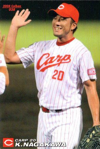豊富な商品から 永川勝浩(2008・広島) パワプロ2022 再現選手 : 威圧館 実使用、サイン入り
