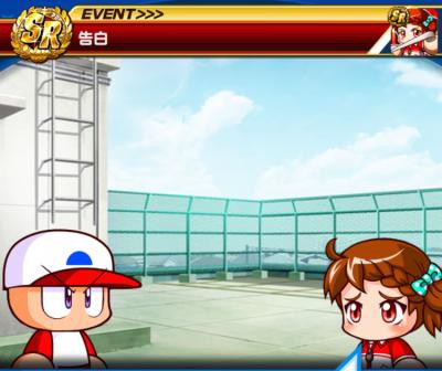 パワプロアプリ パワ松ってラブコメ鈍感主人公ｗｗｗｗｗ パワプロアプリまとめ