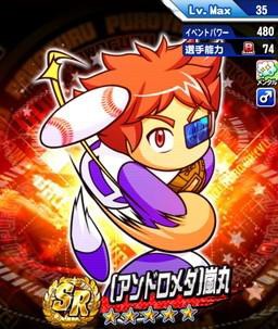 パワプロアプリ 朱雀ってみんな使ってる パワプロアプリまとめ