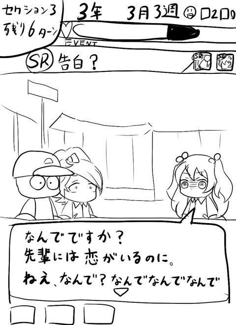 パワプロ 朱雀は前イベやったら走りたいなぁ パワプロ速報