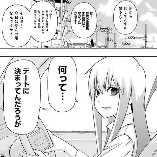 チック姉さん というガチの迷作ww 俺の漫画まとめ 広告無し