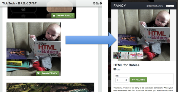 ソーシャル モバイルコマースfancyが Tumblrと連携したアフェリエイト機能を開始 決済サービス情報ブログ 株式会社ペイジェント ソーシャル モバイルコマースfancyが Tumblrと連携したアフェリエイト機能を開始 決済サービス情報ブログ 株式会社ペイジェント