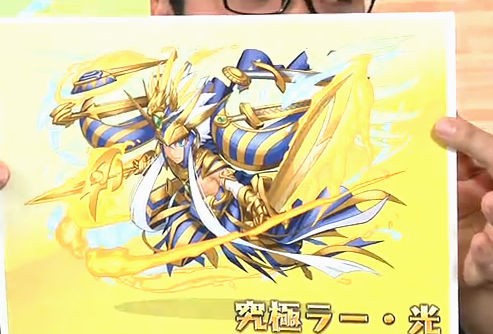 パズドラ ラー究極進化かっこいいぞ 画像有 パズドラまとめるっちゃ