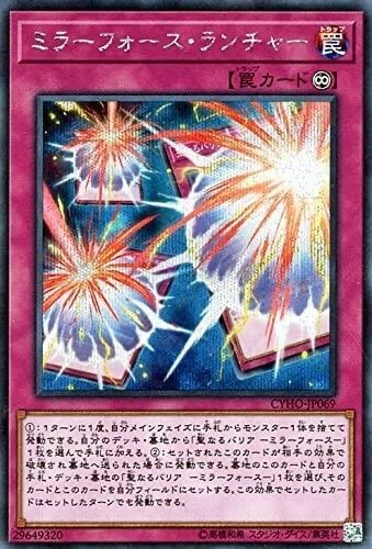 パズドラ チート級の遊戯王カード パズドラ勢に衝撃ｷﾀ ﾟ ﾟ ｯ パズドラ速報 パズル ドラゴンズまとめ