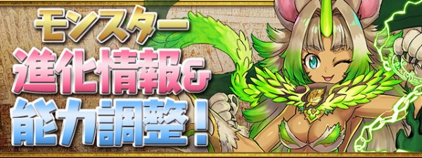 パズドラ ウルカ武器 の能力公開 激強キタ ゚ ゚ ッ 評価まとめ パズドラ速報 パズル ドラゴンズまとめ パズドラ ウルカ武器 の能力公開 激強キタ ゚ ゚ ッ 評価まとめ パズドラ速報 パズル ドラゴンズまとめ