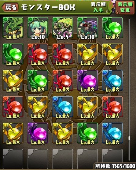 パズドラ 新ゲリラ 精霊の宝玉ラッシュ 美味すぎ 周回した結果wwwwwwwwww 神確定 パズドラ速報 パズル ドラゴンズまとめ パズドラ 新ゲリラ 精霊の宝玉ラッシュ 美味すぎ 周回した結果wwwwwwwwww 神確定 パズドラ速報 パズル ドラゴンズまとめ
