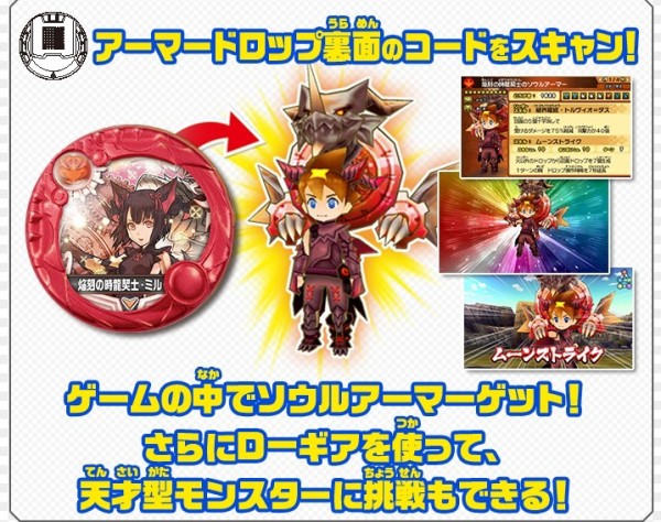 パズドラ 新キャラ 火ミル 入手確定 ムーンストライク 強すぎワロタwwwwwwwwww アーマー性能 パズドラ速報 パズル ドラゴンズまとめ