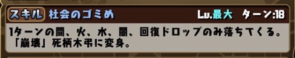 パズドラ 公式放送の新情報評価 このキャラがぶっ壊れそうwwwwwwww 課金全力 パズドラ速報 パズル ドラゴンズまとめ