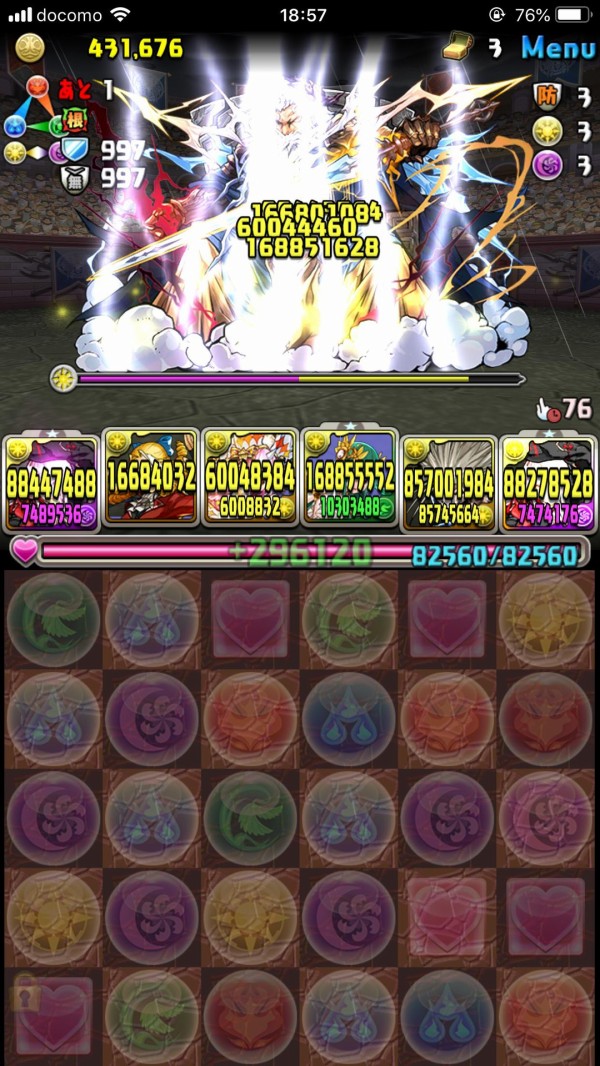 パズドラ 究極花梨 最強テンプレ完成 異次元の強さｷﾀ ﾟ ﾟ ｯ 評価 パズドラ速報 パズル ドラゴンズまとめ