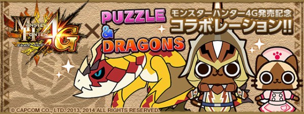 パズドラ 新キャラ クックネコ ゴアネコ フルフルネコ レックスネコ レギオスネコ ステータス詳細が判明 パズドラ速報 パズル ドラゴンズまとめ