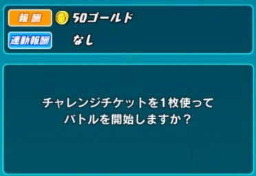 パズドラ レーダー改悪判明 新キャラもｷﾀ ﾟ ﾟ ｯ 反応まとめ パズドラ速報 パズル ドラゴンズまとめ