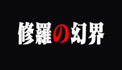 パズドラ エヴァのぬいぐるみ 最強の使い道ｷﾀ ﾟ ﾟ ｯ ぶっ壊れ パズドラ速報 パズル ドラゴンズまとめ