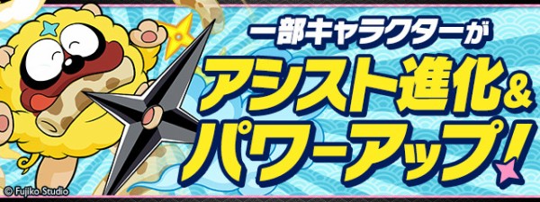 パズドラ ハットリくん 上方修正 Lv 110ステータス判明キタ ゚ ゚ ッ パズドラ速報 パズル ドラゴンズまとめ パズドラ ハットリくん 上方修正 Lv 110ステータス判明キタ ゚ ゚ ッ パズドラ速報 パズル ドラゴンズまとめ
