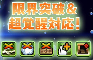 パズドラ 新キャラ 超転生ヘルメス の能力公開 当たり強化ｷﾀ ﾟ ﾟ ｯ 評価まとめ パズドラ速報 パズル ドラゴンズまとめ