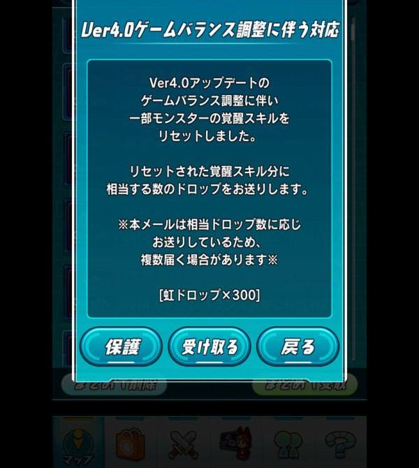 パズドラ ノエルラッシュ大量入手方法が美味すぎると話題に 全力確定ｷﾀ ﾟ ﾟ ｯ 大勝利 パズドラ速報 パズル ドラゴンズまとめ