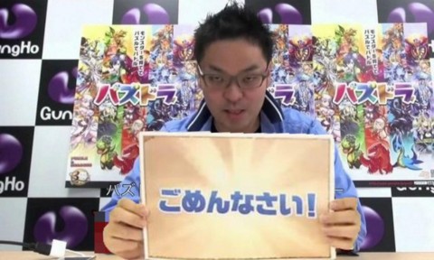 パズドラ チッうっせーな 反省してまーす 新情報 パズドラ速報 パズル ドラゴンズまとめ