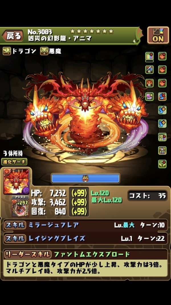 パズドラ こりゃセルラン1位来るな アニマピックアップ キタ ゚ ゚ ッ 反応まとめ パズドラ速報 パズル ドラゴンズまとめ パズドラ こりゃセルラン1位来るな アニマピックアップ キタ ゚ ゚ ッ 反応まとめ パズドラ速報 パズル ドラゴンズまとめ
