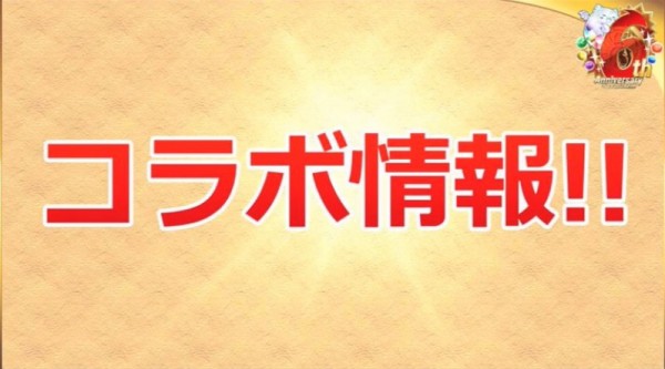 パズドラ 新キャラ 浦飯幽助 桑原和真 幻海 飛影 雷禅 公開 課金確定ｷﾀ ﾟ ﾟ ｯ 高評価 パズドラ速報 パズル ドラゴンズまとめ