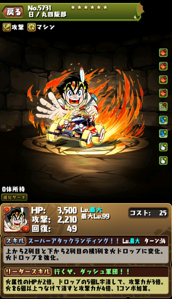 パズドラ クロユリぶっ壊れすぎ 取っておけば良かったwwwwwwww 人権 パズドラ速報 パズル ドラゴンズまとめ