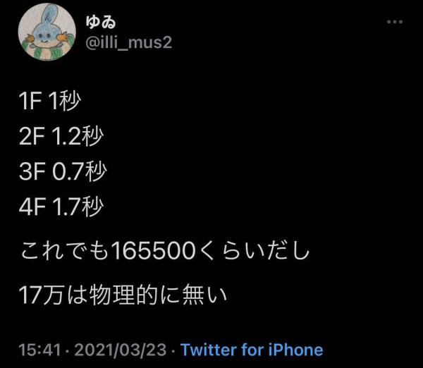 パズドラ 9周年記念杯 チート疑惑の答えｷﾀ ﾟ ﾟ ｯ 物理的に不可能だったことが判明wwwwwwwww 不正 パズドラ速報 パズル ドラゴンズまとめ