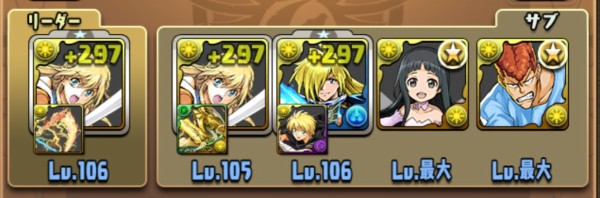 パズドラ ランク800までノンストップ 周回楽しすぎワロタwwwwwwww ハジドラ パズドラ速報 パズル ドラゴンズまとめ