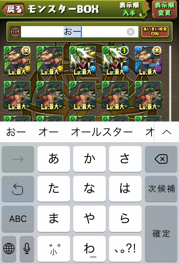 パズドラ 新キャラ とじたまドラ 新覚醒 スキブ 雲耐性 操作不可耐性 バインド耐性 ｷﾀ ﾟ ﾟ ｯ 公式 パズドラ速報 パズル ドラゴンズまとめ