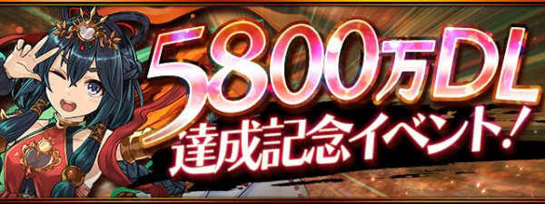 パズドラ 魔法石計105個 11月の魔法石大量配布ｷﾀ ﾟ ﾟ ｯ 反応まとめ パズドラ速報 パズル ドラゴンズまとめ