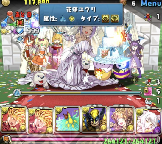 パズドラ なんかおかしくね ジュンブラダンジョンの花嫁ユウリがwwwwwwwwww 画像 パズドラ速報 パズル ドラゴンズまとめ