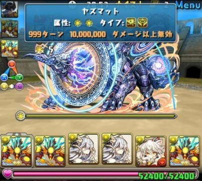 パズドラ 協力ffコラボダンジョンに新キャラ ヤズマット 登場 反応まとめ パズドラ速報 パズル ドラゴンズまとめ