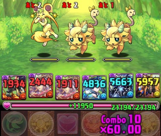 パズドラ 覚醒アヌビスのls倍率が判明 パズドラ速報 パズル ドラゴンズまとめ