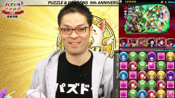 パズドラ 速報 ランク1000メモリアルガチャ 登場ｷﾀ ﾟ ﾟ ｯ 公式 パズドラ速報 パズル ドラゴンズまとめ