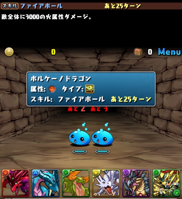 パズドラ 一部ユーザー救済 便利な機能ｷﾀ ﾟ ﾟ ｯ 反応まとめ パズドラ速報 パズル ドラゴンズまとめ