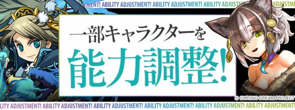 パズドラ ミニ孫権 ガチャ限キャラ置き去りのバカ火力を手にしてしまうwwwwwwwwwwwwwwwww パズドラ速報 パズル ドラゴンズまとめ