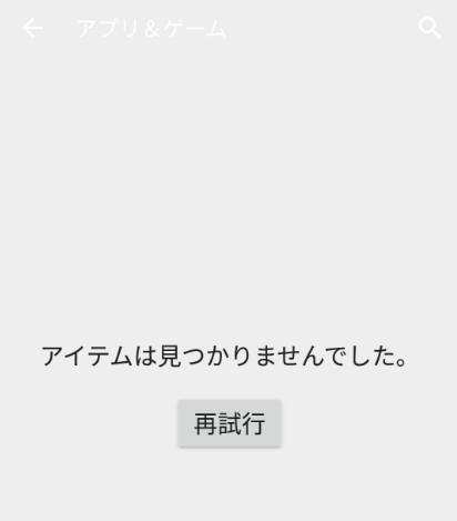 パズドラ パズコンボban Android終了ｷﾀ ﾟ ﾟ ｯ 神運営 パズドラ速報 パズル ドラゴンズまとめ