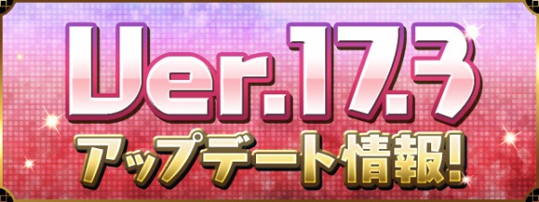 パズドラ 一部覚醒スキルが調整 属性軽減率判明ｷﾀ ﾟ ﾟ ｯ パズドラ速報 パズル ドラゴンズまとめ