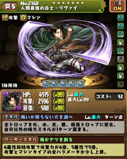 パズドラ 5色陣 とんでもない上方修正 論外ｷﾀ ﾟ ﾟ ｯ 炎上 パズドラ速報 パズル ドラゴンズまとめ
