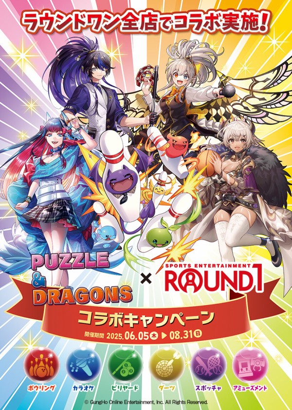 パズドラ】新キャラ「ROUND1クロトビ、イデアル、ジントニック