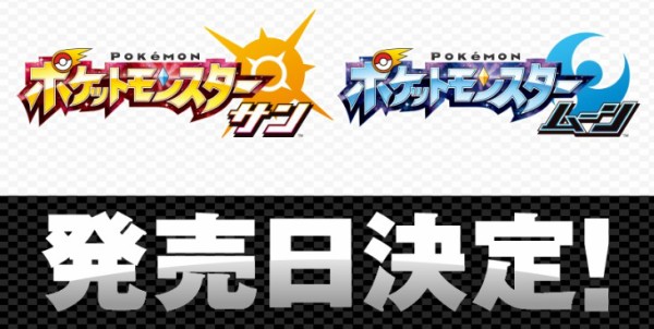 パズドラ ポケモン新作登場 強すぎワロタwwwwwww 勢い パズドラ速報 パズル ドラゴンズまとめ