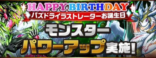 パズドラ ケツァルコアトル 上方修正後の能力公開 無課金スキブ6のぶっ壊れｷﾀ ﾟ ﾟ ｯ 評価まとめ パズドラ速報 パズル ドラゴンズまとめ