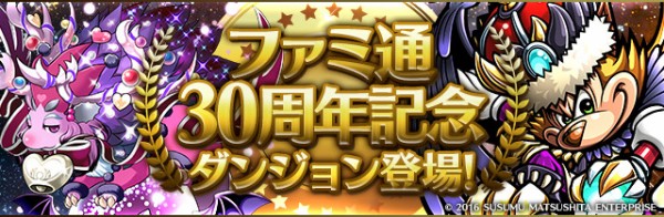 パズドラ 覚醒インドラ 覚醒ヴリトラ の火消し情報ｷﾀ ﾟ ﾟ ｯ 反応まとめ パズドラ速報 パズル ドラゴンズまとめ