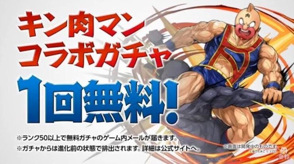 パズドラ 運営 今ならガチャ1回無料 パズドラ速報 パズル ドラゴンズまとめ