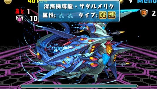 パズドラ マシンヘラ降臨 開幕 ぶっ壊れ崩壊ｷﾀ ﾟ ﾟ ｯ 攻略情報まとめ パズドラ速報 パズル ドラゴンズまとめ