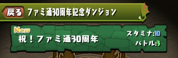 パズドラ 覚醒インドラ 覚醒ヴリトラ の火消し情報ｷﾀ ﾟ ﾟ ｯ 反応まとめ パズドラ速報 パズル ドラゴンズまとめ