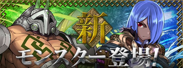 パズドラ 新キャラ オイフェ 実装 弱点無しの最強パｷﾀ ﾟ ﾟ ｯ 評価まとめ パズドラ速報 パズル ドラゴンズまとめ