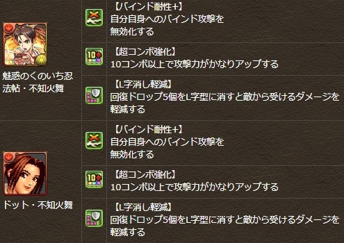 パズドラ 10コンボ舞 強すぎワロタwwwwwwwwwwwwwww ぶっ壊れ パズドラ速報 パズル ドラゴンズまとめ