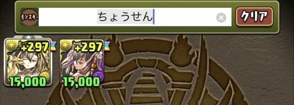 パズドラ ガチャ限プレゼントガチャ 来るぞ 全力確定ｷﾀ ﾟ ﾟ ｯ 1位 パズドラ速報 パズル ドラゴンズまとめ