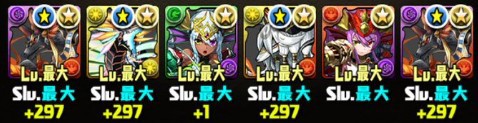 パズドラ 逆転裁判コラボ杯 高得点パーティ判明 最強テンプレキタ ゚ ゚ ッ 1 パズドラ速報 パズル ドラゴンズまとめ パズドラ 逆転裁判コラボ杯 高得点パーティ判明 最強テンプレキタ ゚ ゚ ッ 1 パズドラ速報 パズル ドラゴンズまとめ