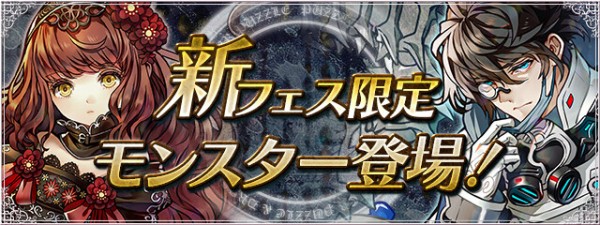 パズドラ 新フェス限 プリシラ クラウス テュオレ 最新おすすめキャラｷﾀ ﾟ ﾟ ｯ 当たり パズドラ速報 パズル ドラゴンズまとめ