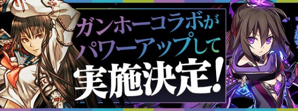 パズドラ アタランテー オルペウス デルピュネー の能力公開 破格の性能ｷﾀ ﾟ ﾟ ｯ 評価まとめ パズドラ速報 パズル ドラゴンズまとめ