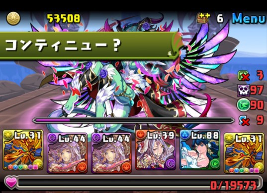 ラードラパ